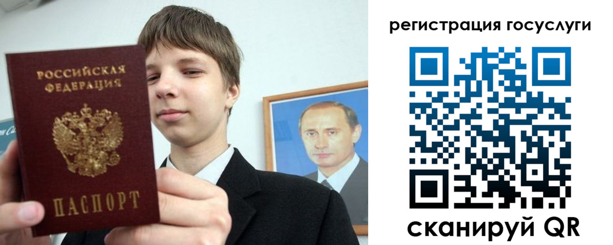 временная регистрация в квартире в Волхове