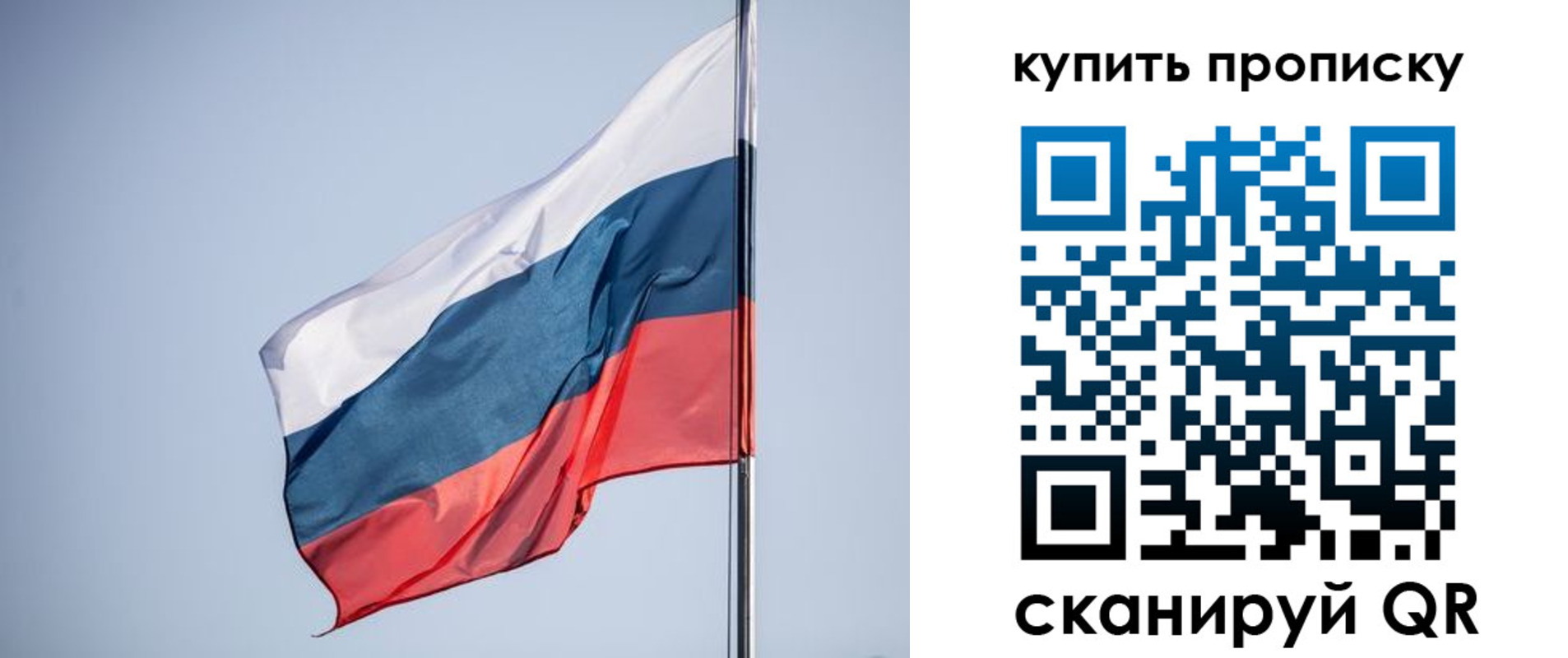 где прописаться в Волхове
